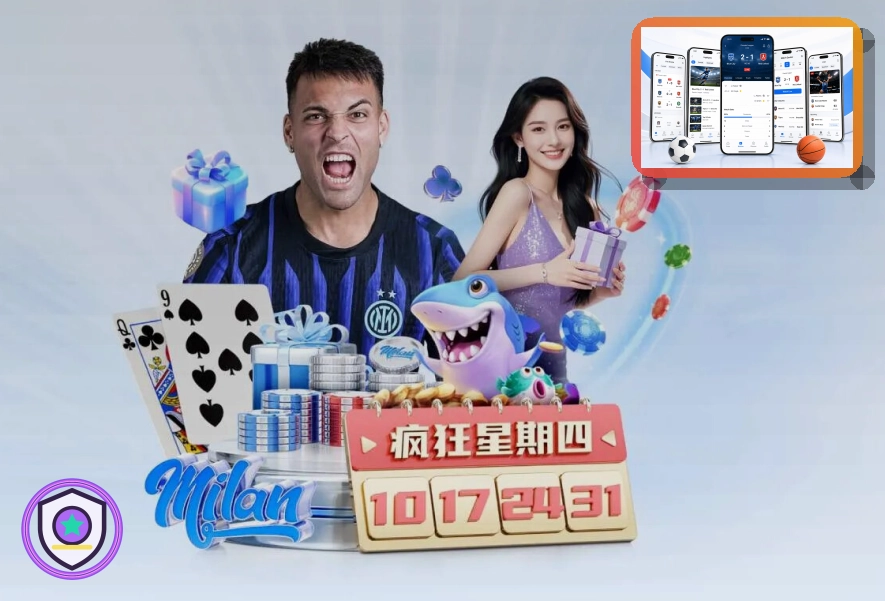 开云 比赛推荐服务项目